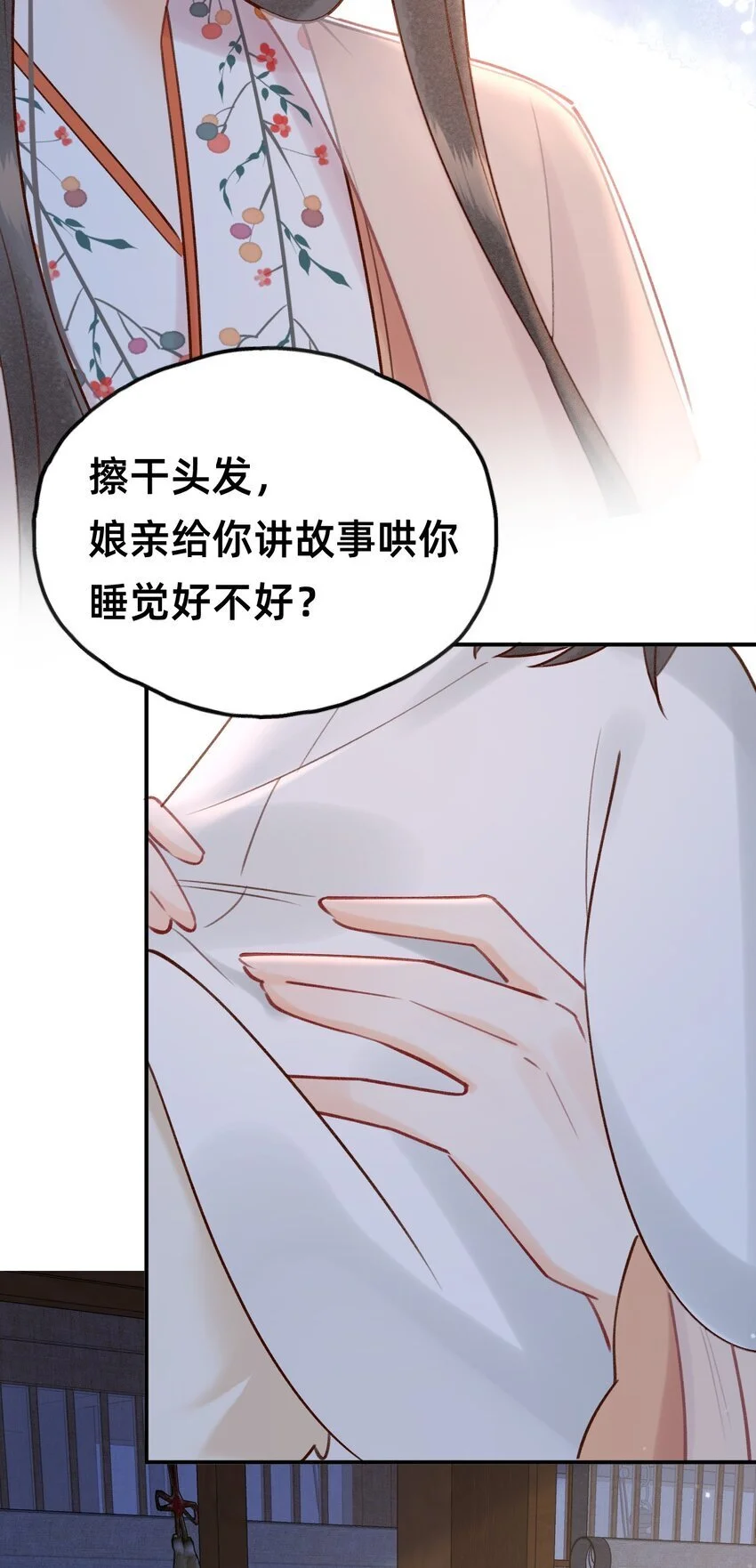 028 黑化值降低1%22