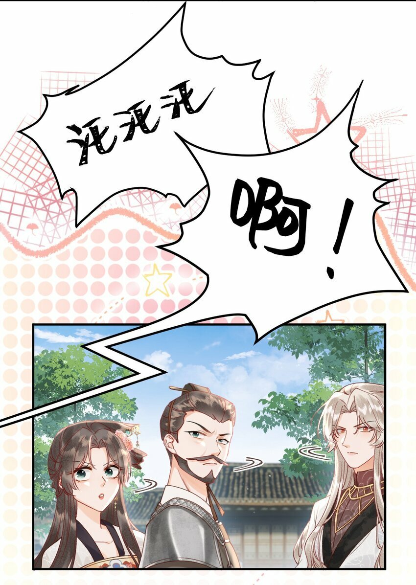 03 大不了摸回来17