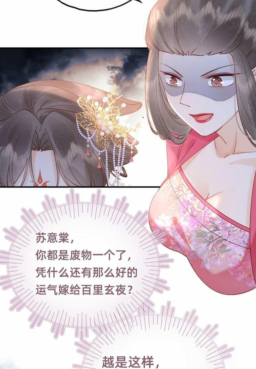 015 新婚前夜27