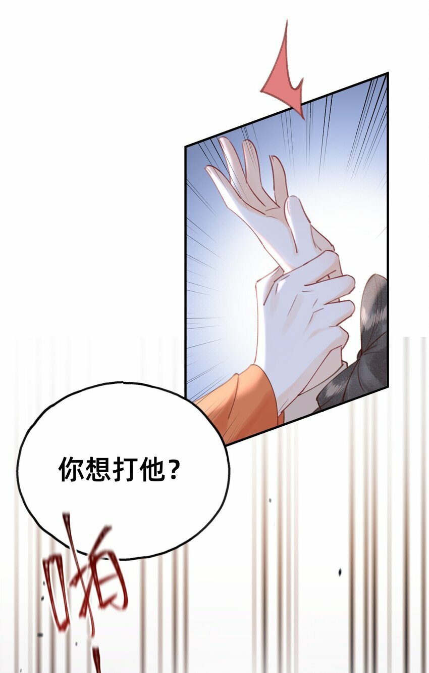 014 变回人形15