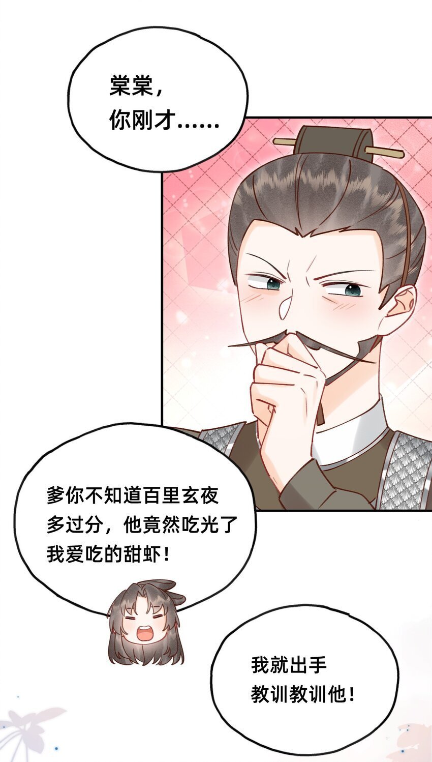 027 错的是这个世界？2