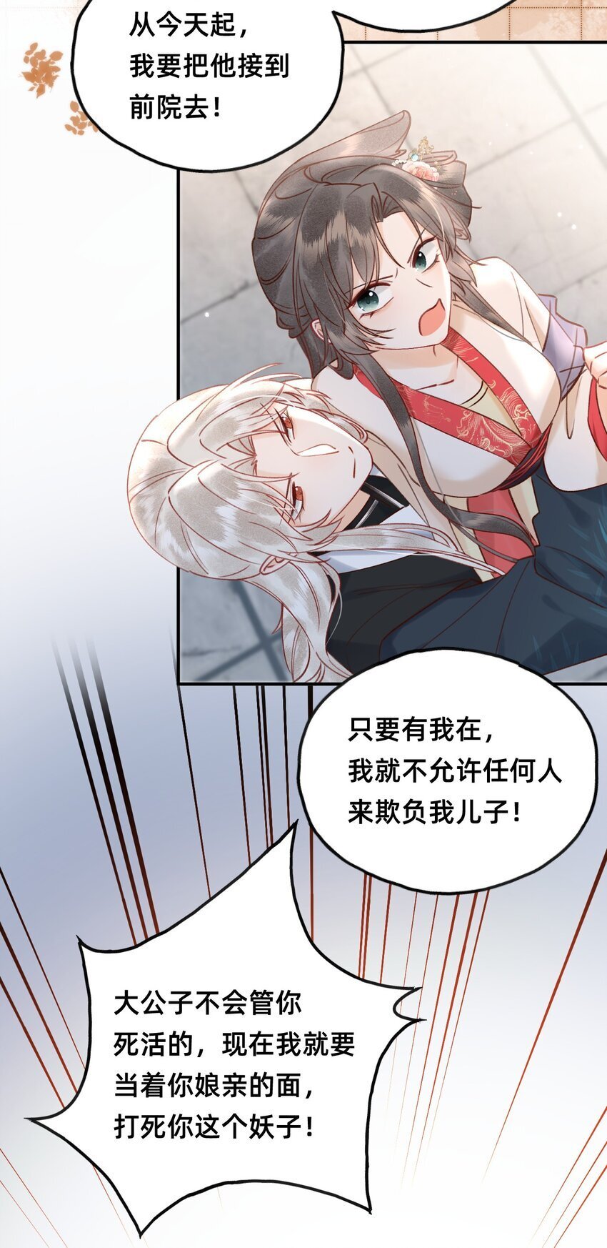 024 值得被爱29