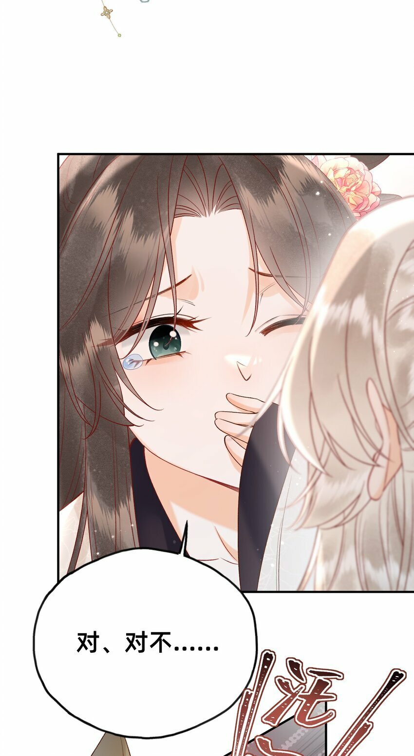 02 转角遇见男主30