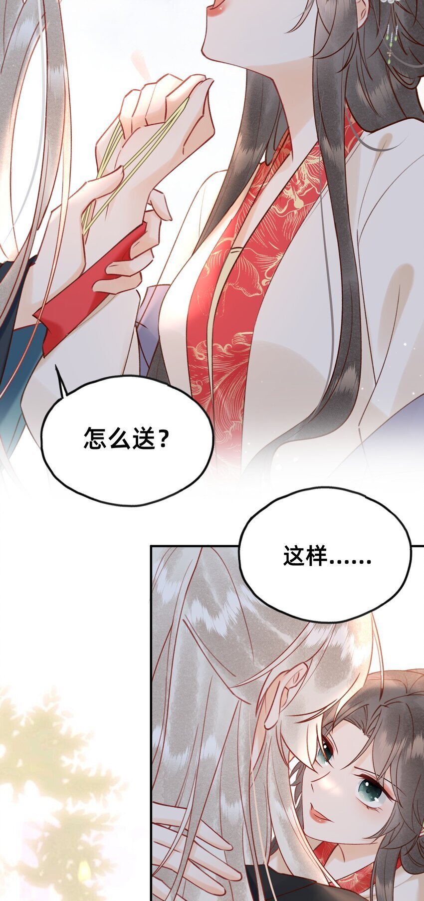 022 种草莓33
