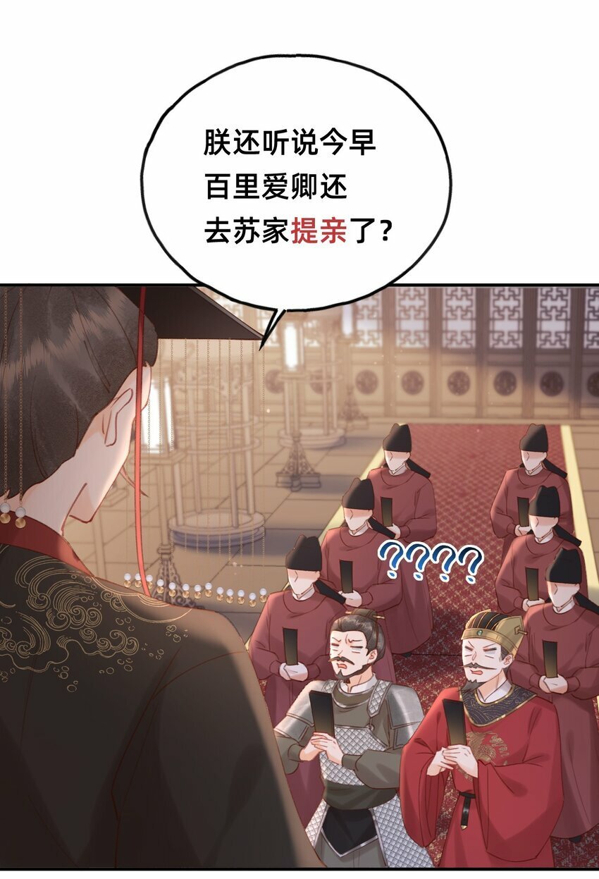 013 赐婚？？？13