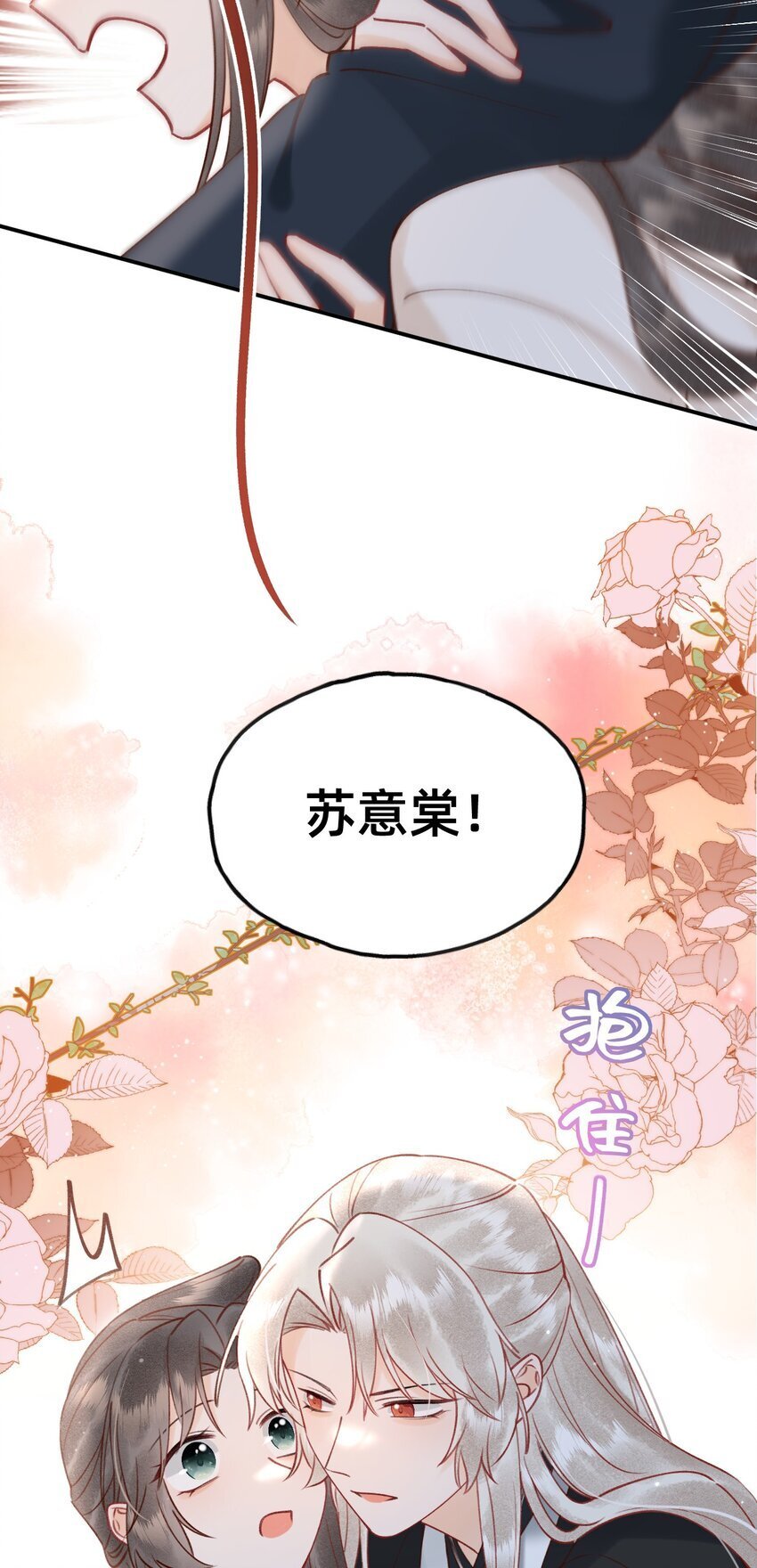 025 伺候我沐浴20