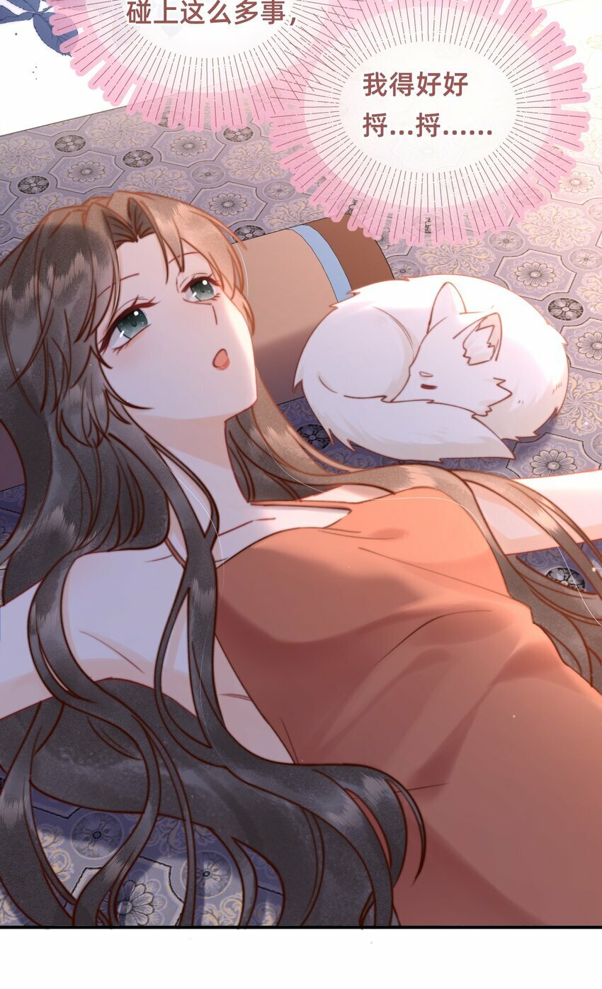 011 这只好色狐狸！7
