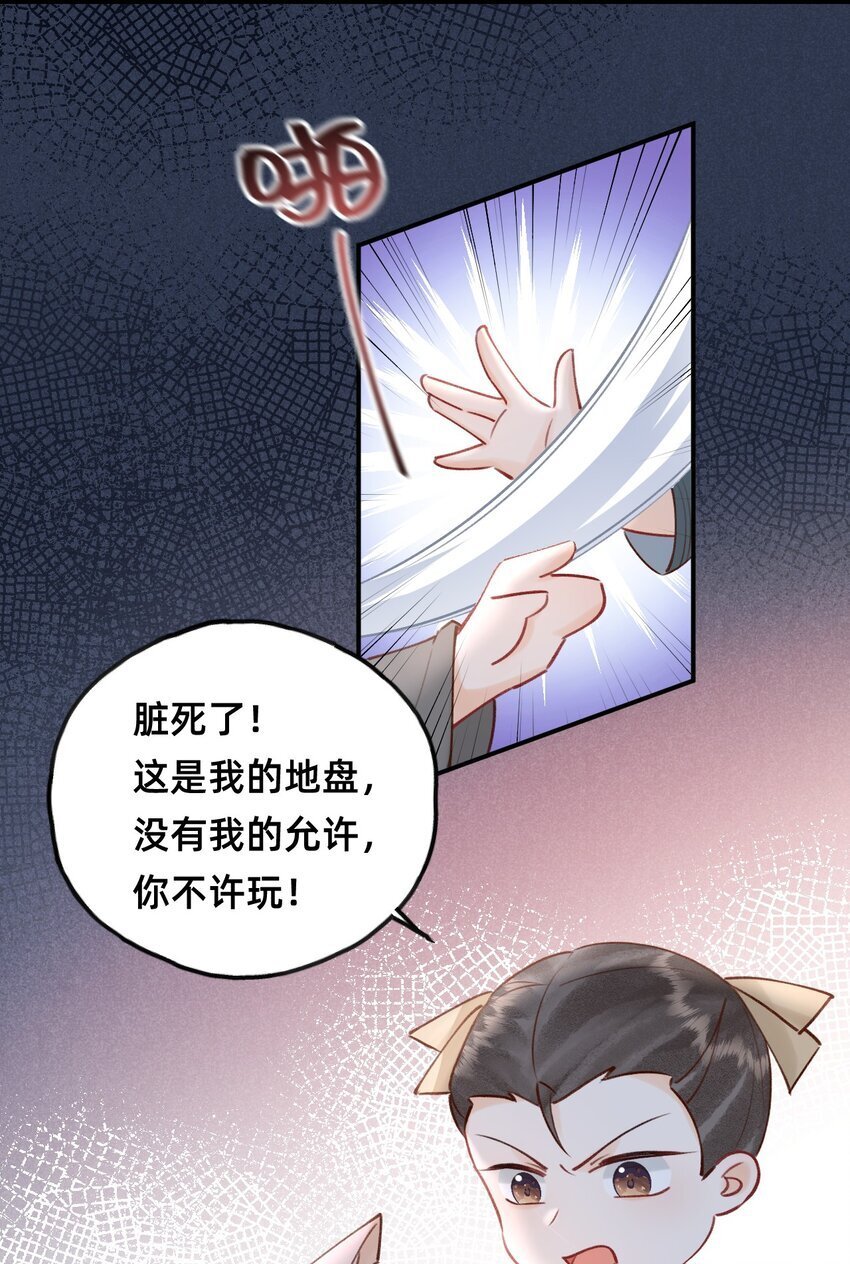 023 对不起，娘亲！13