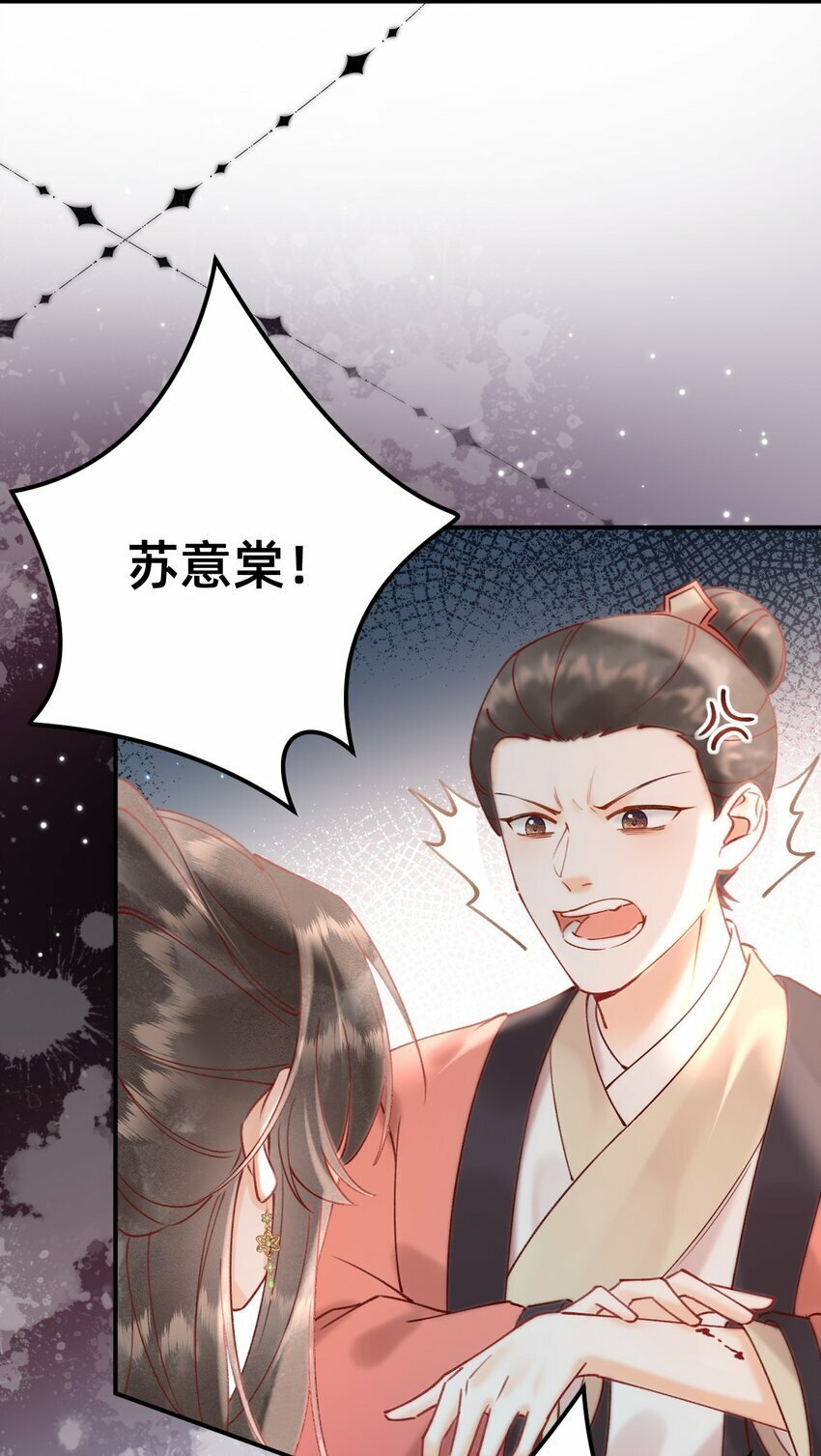 02 转角遇见男主24