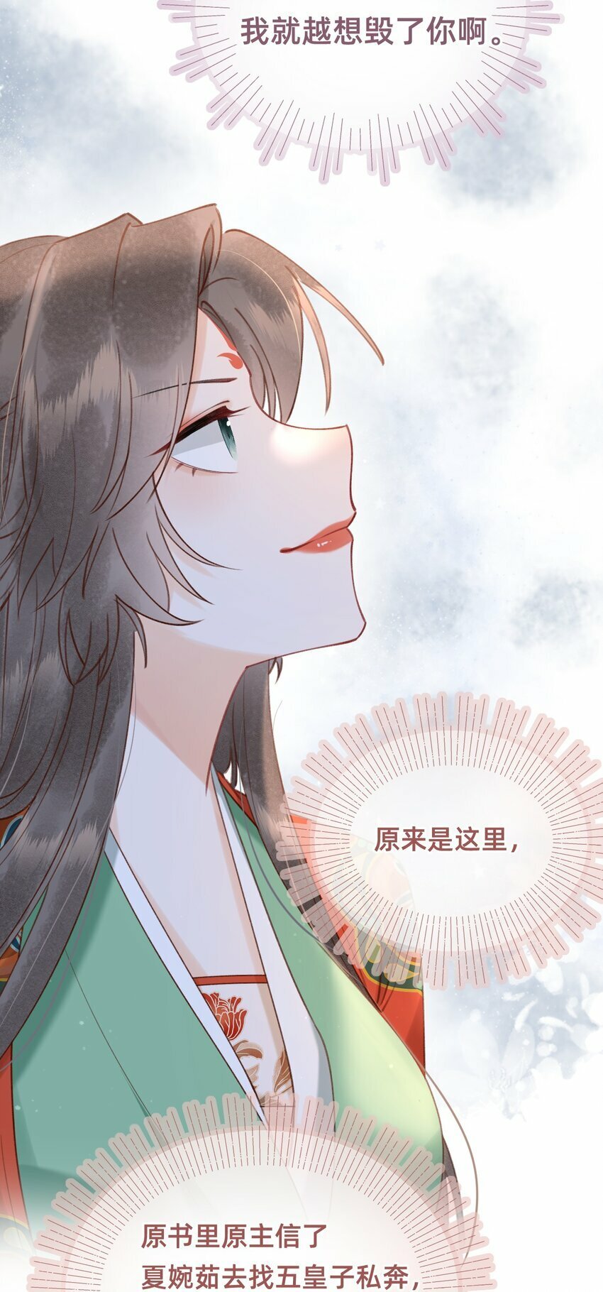015 新婚前夜28