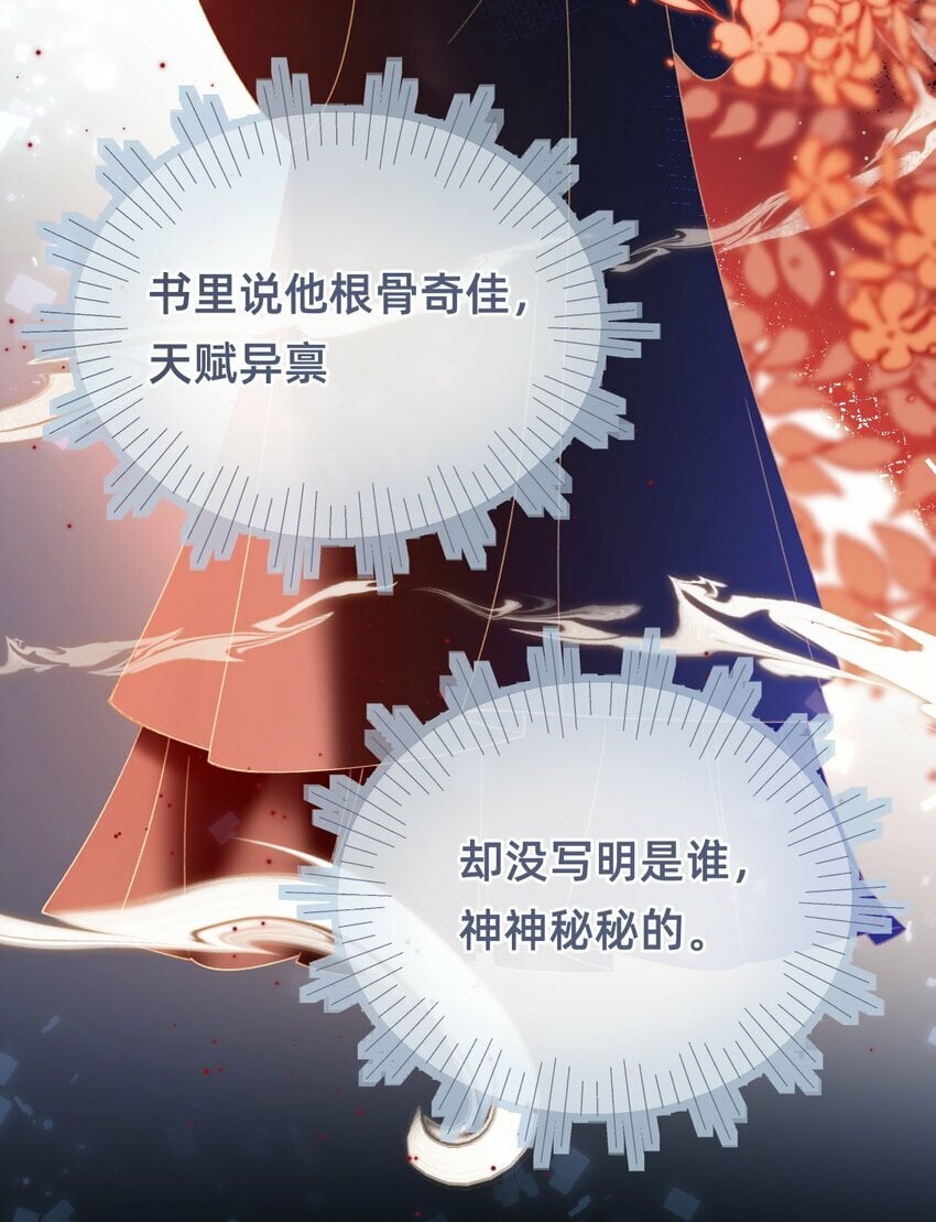 04 神秘徒弟32
