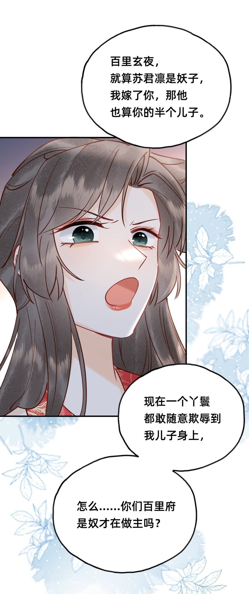 024 值得被爱13