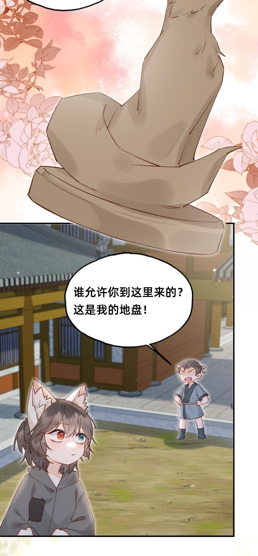 023 对不起，娘亲！11