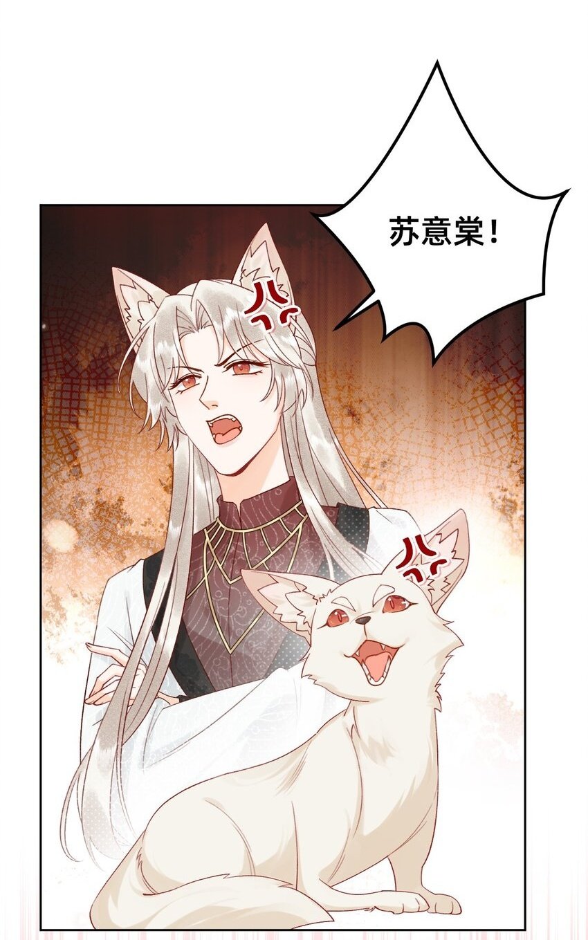 06 非礼勿视1