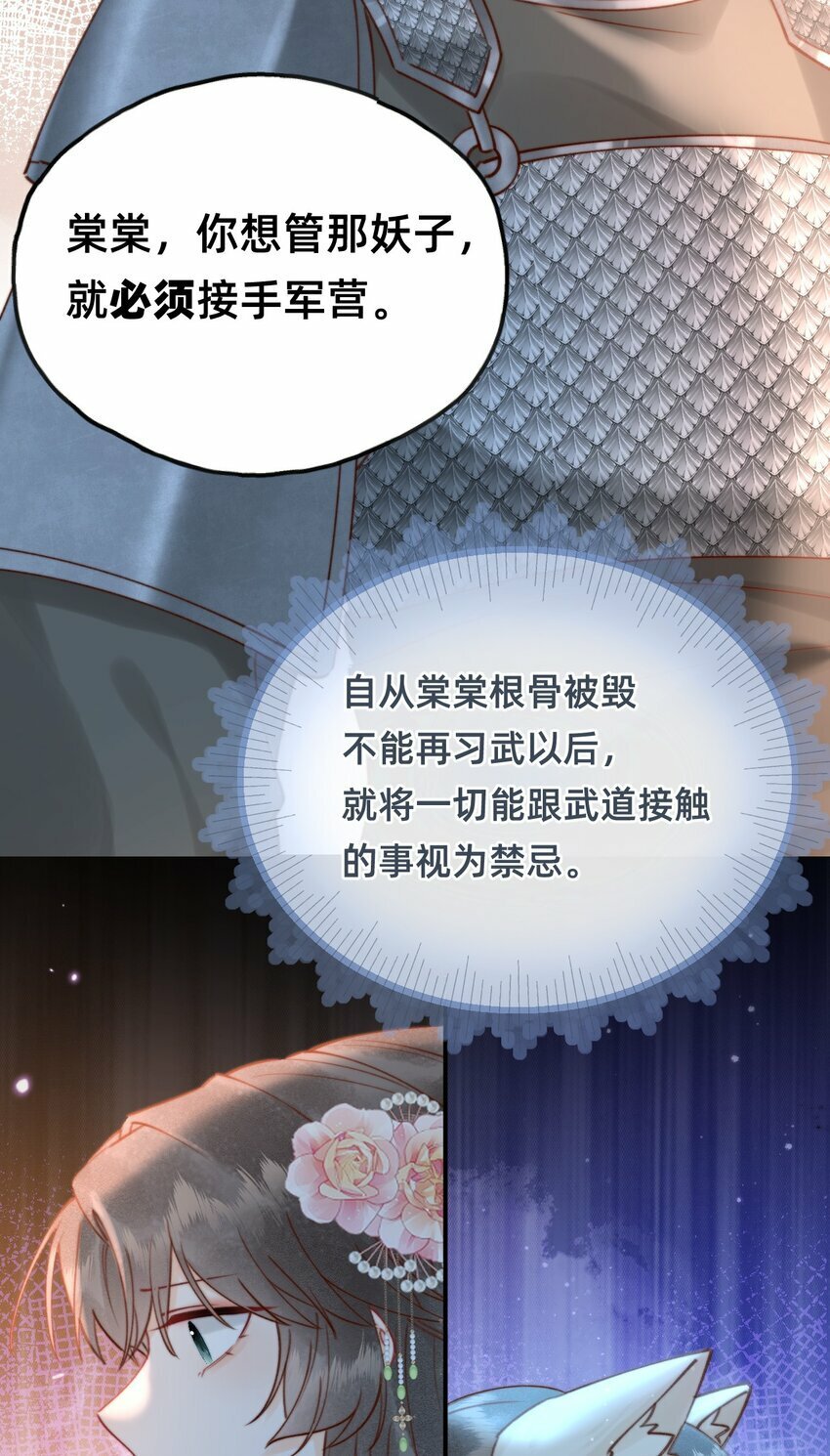 010 想要抱抱33