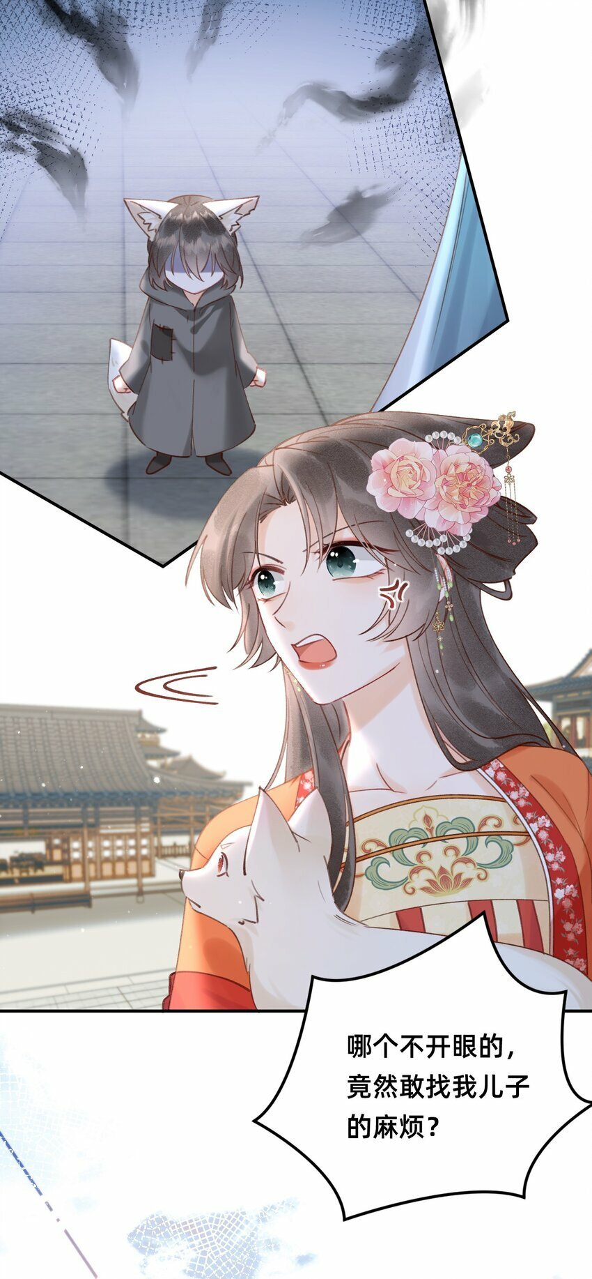 014 变回人形4
