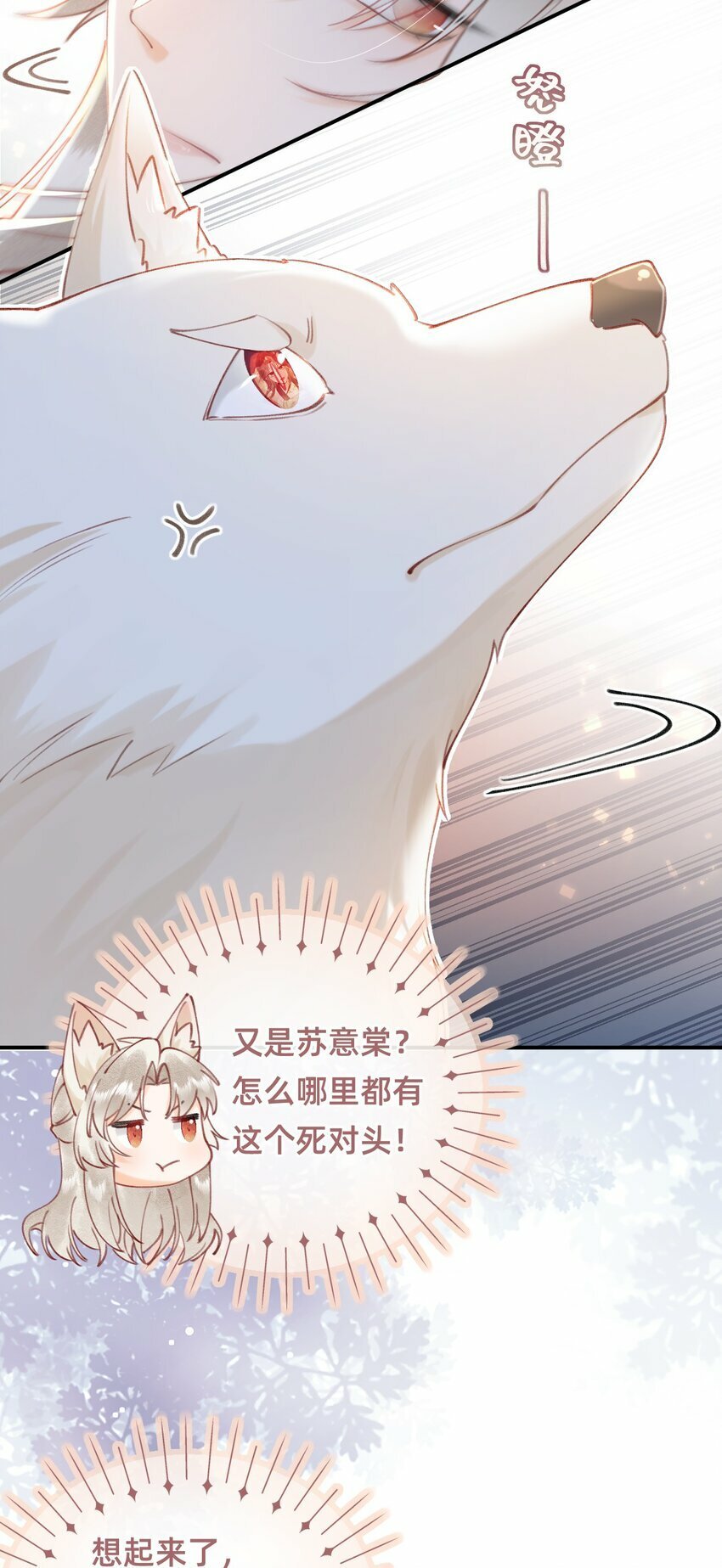 08 是谁如此色胆包天？16