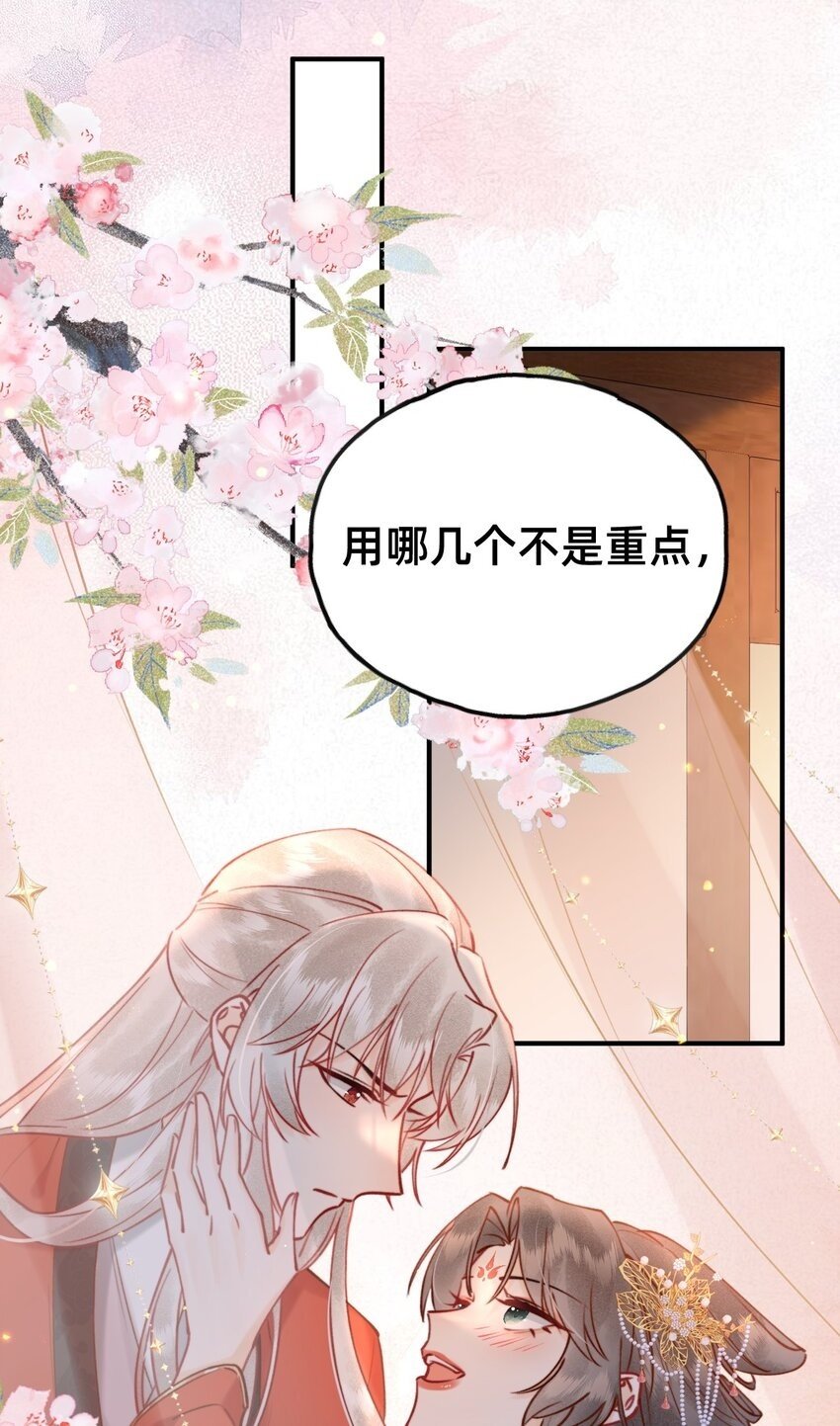 021 请夫人自重！1
