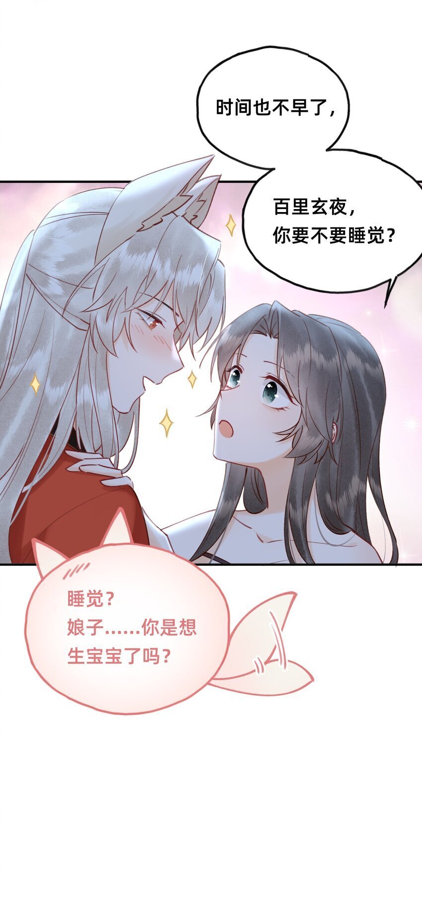 022 种草莓6