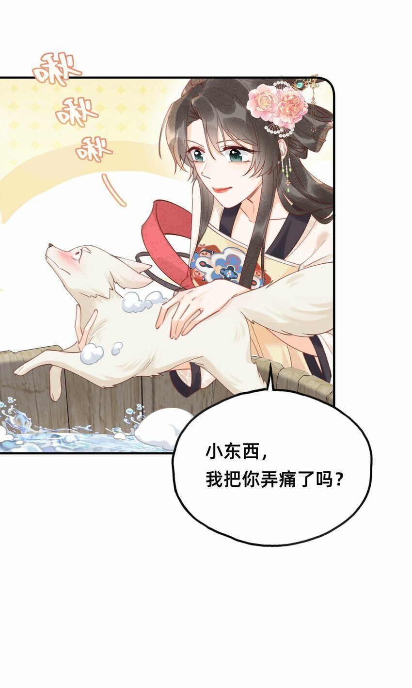 08 是谁如此色胆包天？30