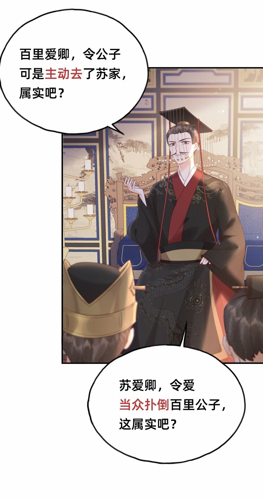 013 赐婚？？？11