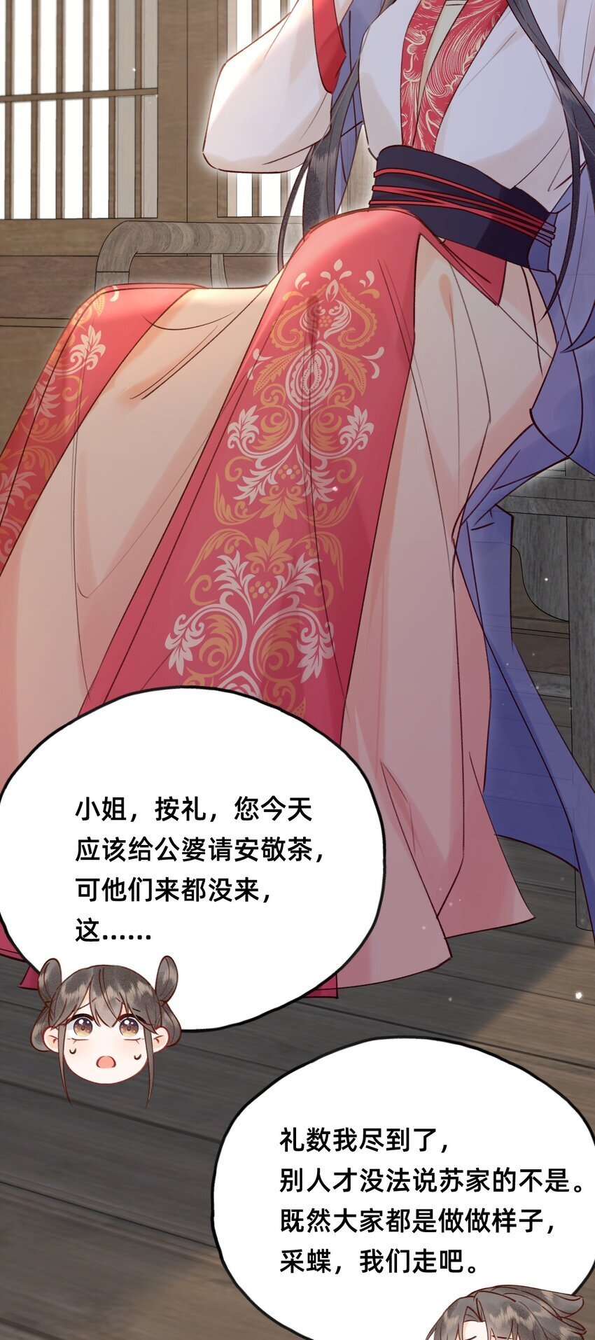 022 种草莓15