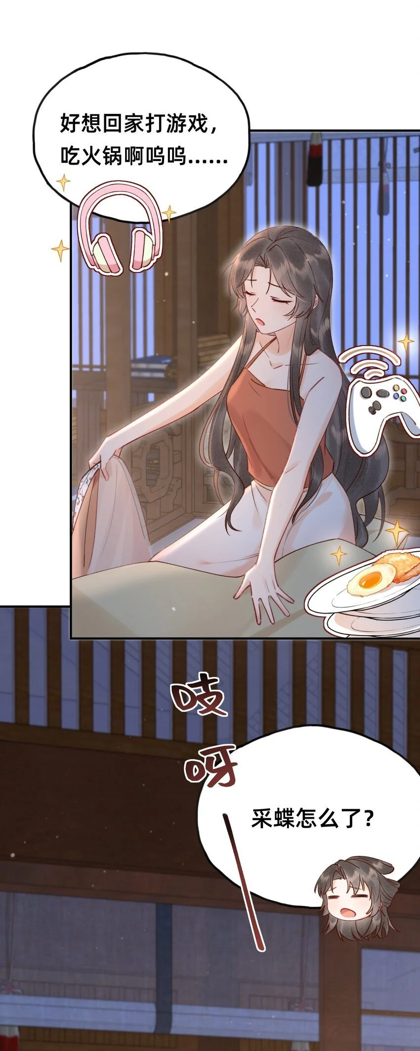 028 黑化值降低1%27