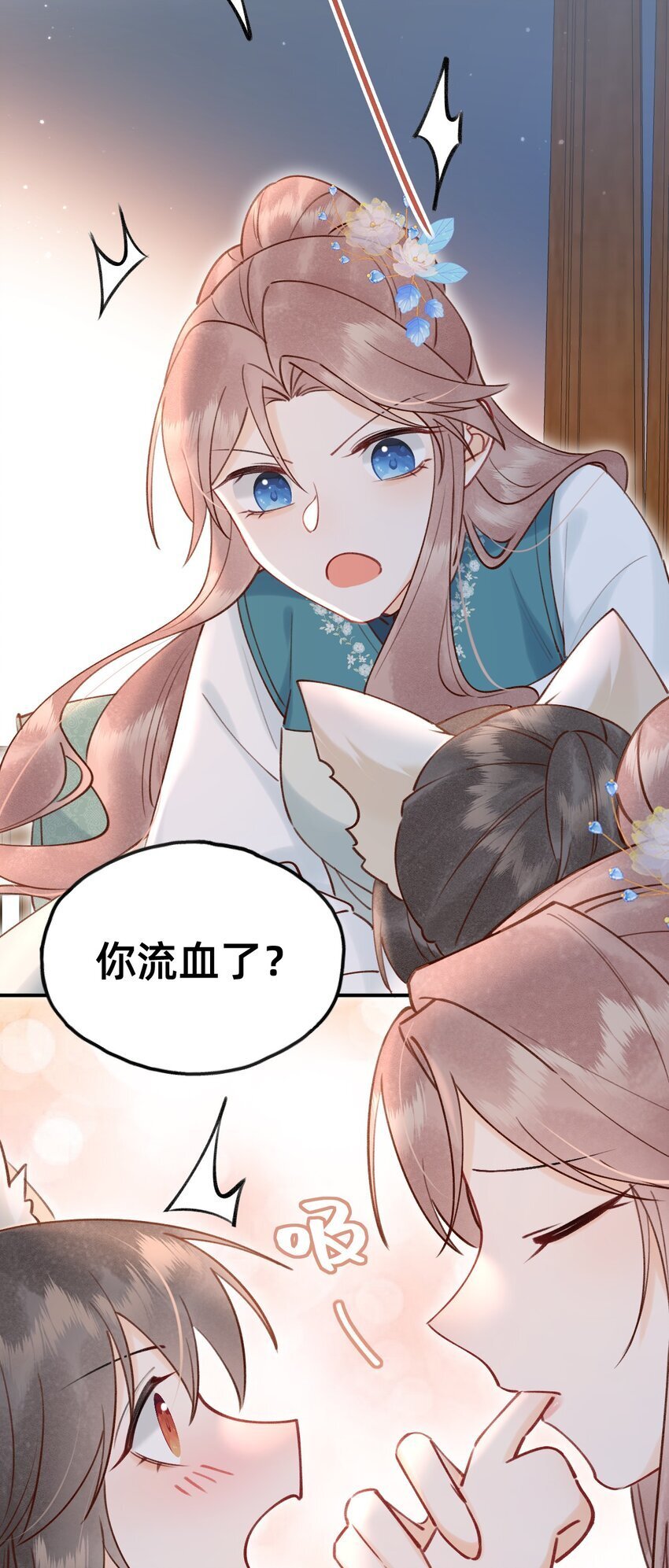 027 错的是这个世界？26