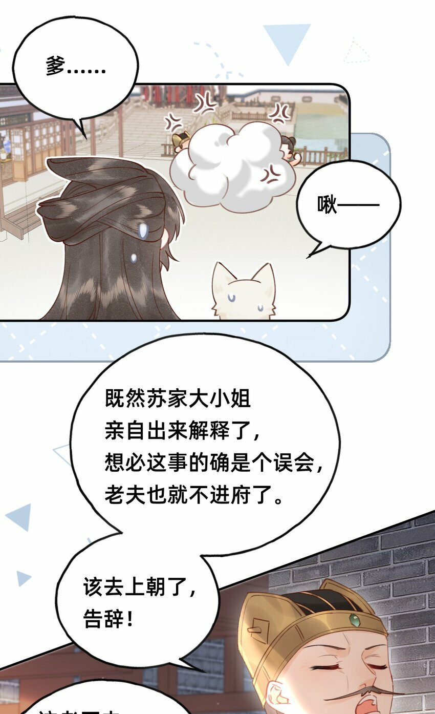 013 赐婚？？？6