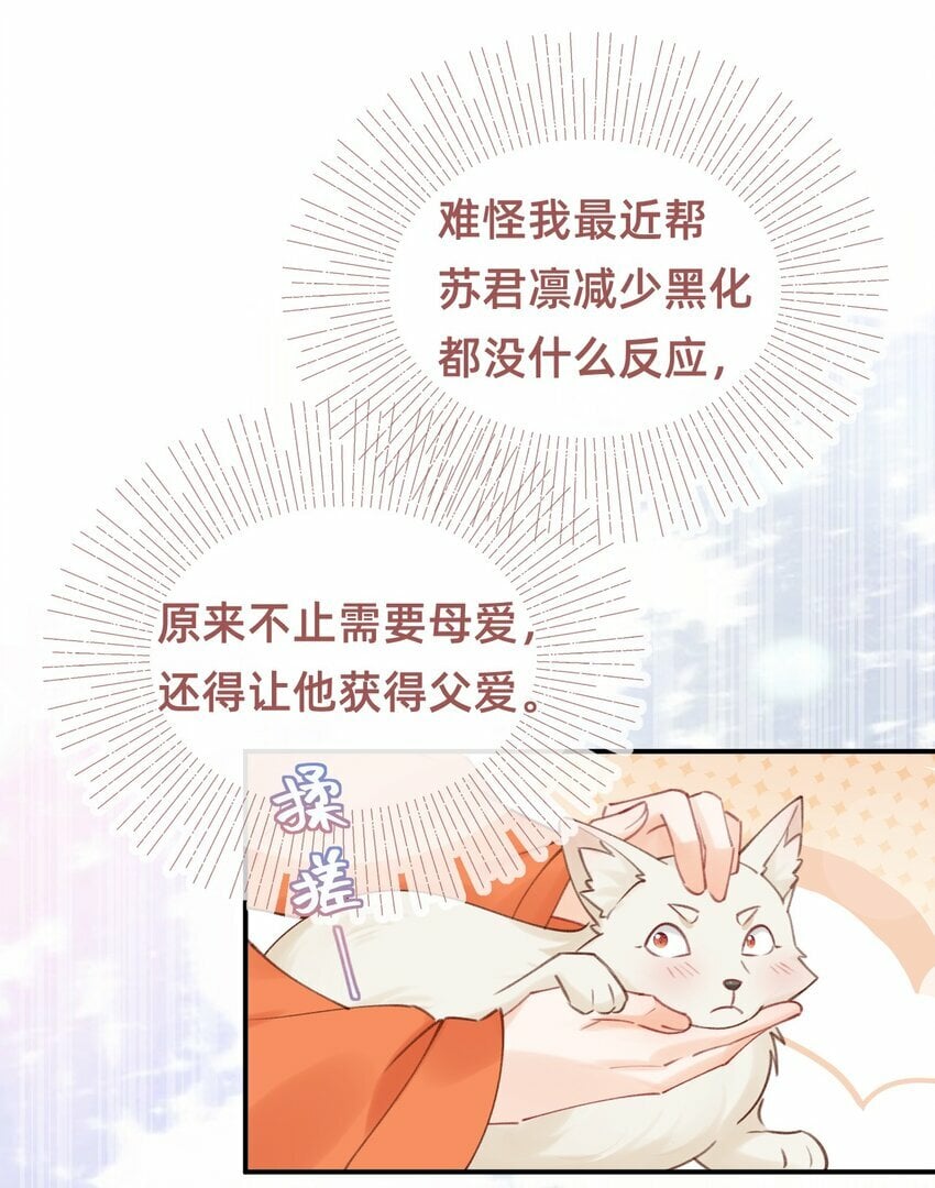 013 赐婚？？？28