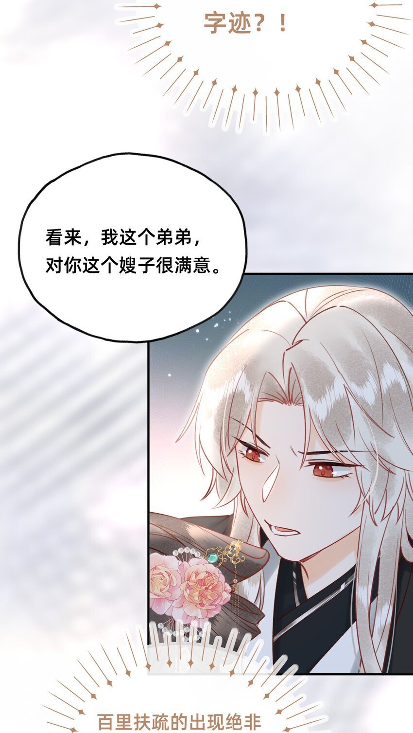 025 伺候我沐浴23