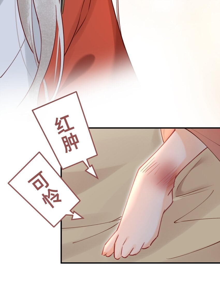 021 请夫人自重！20