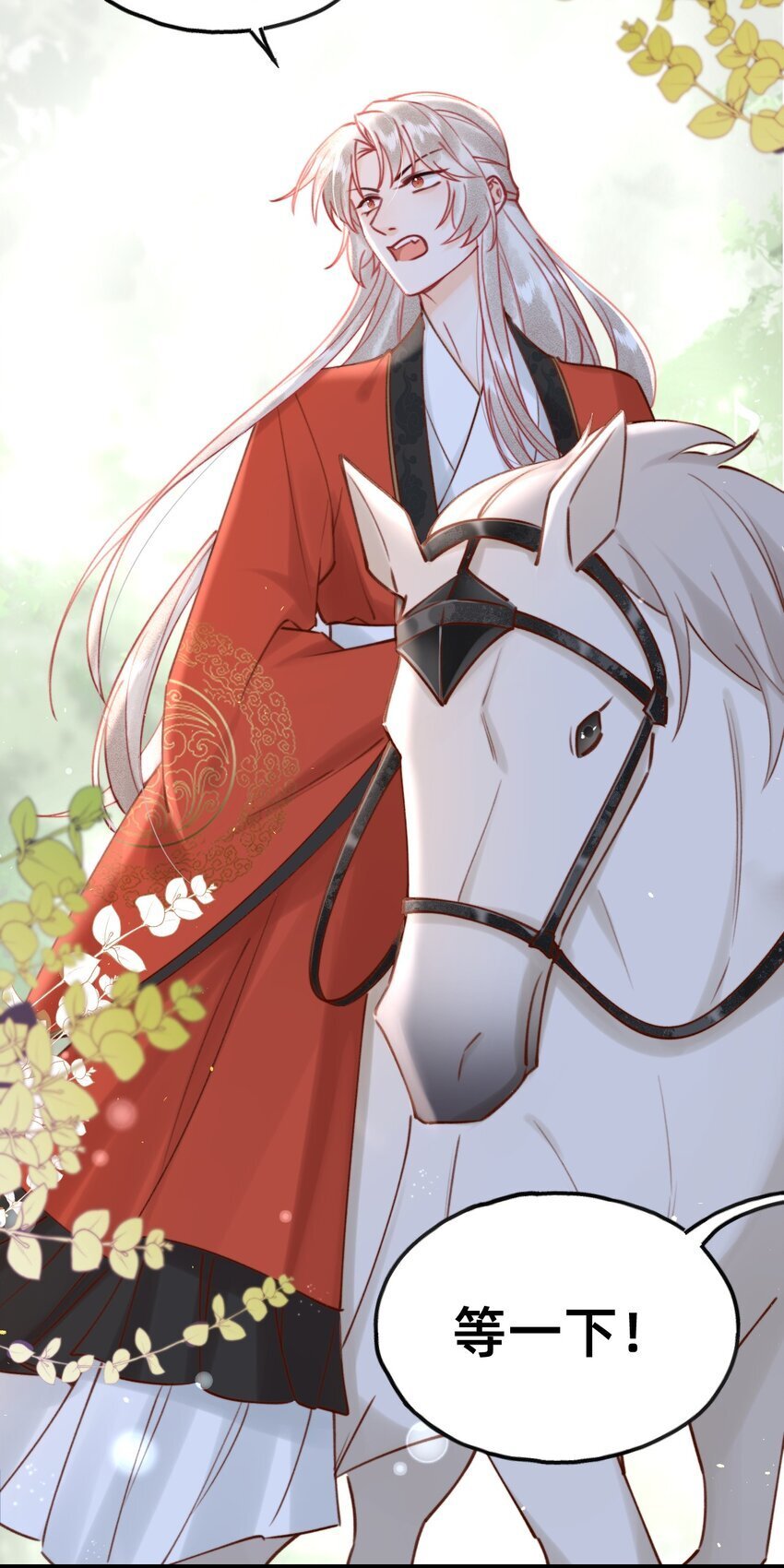 020 洞房花烛夜6