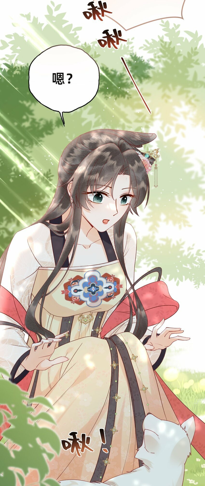 06 非礼勿视4