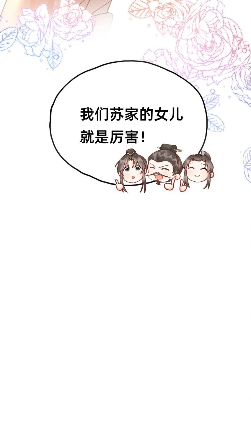 026 闯入禁地36