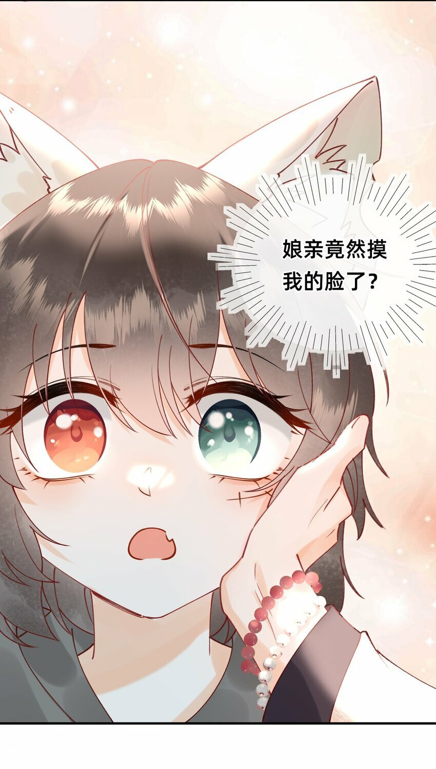 02 转角遇见男主12