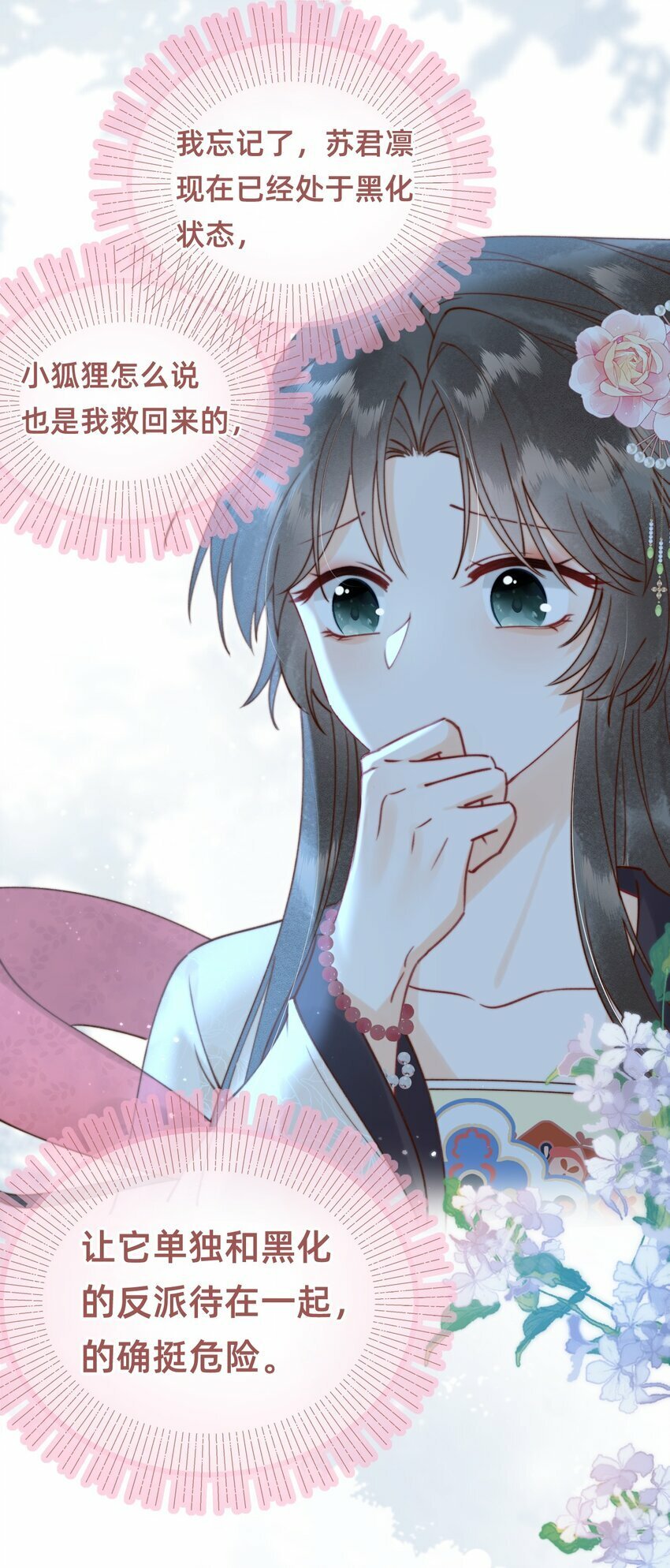 010 想要抱抱15