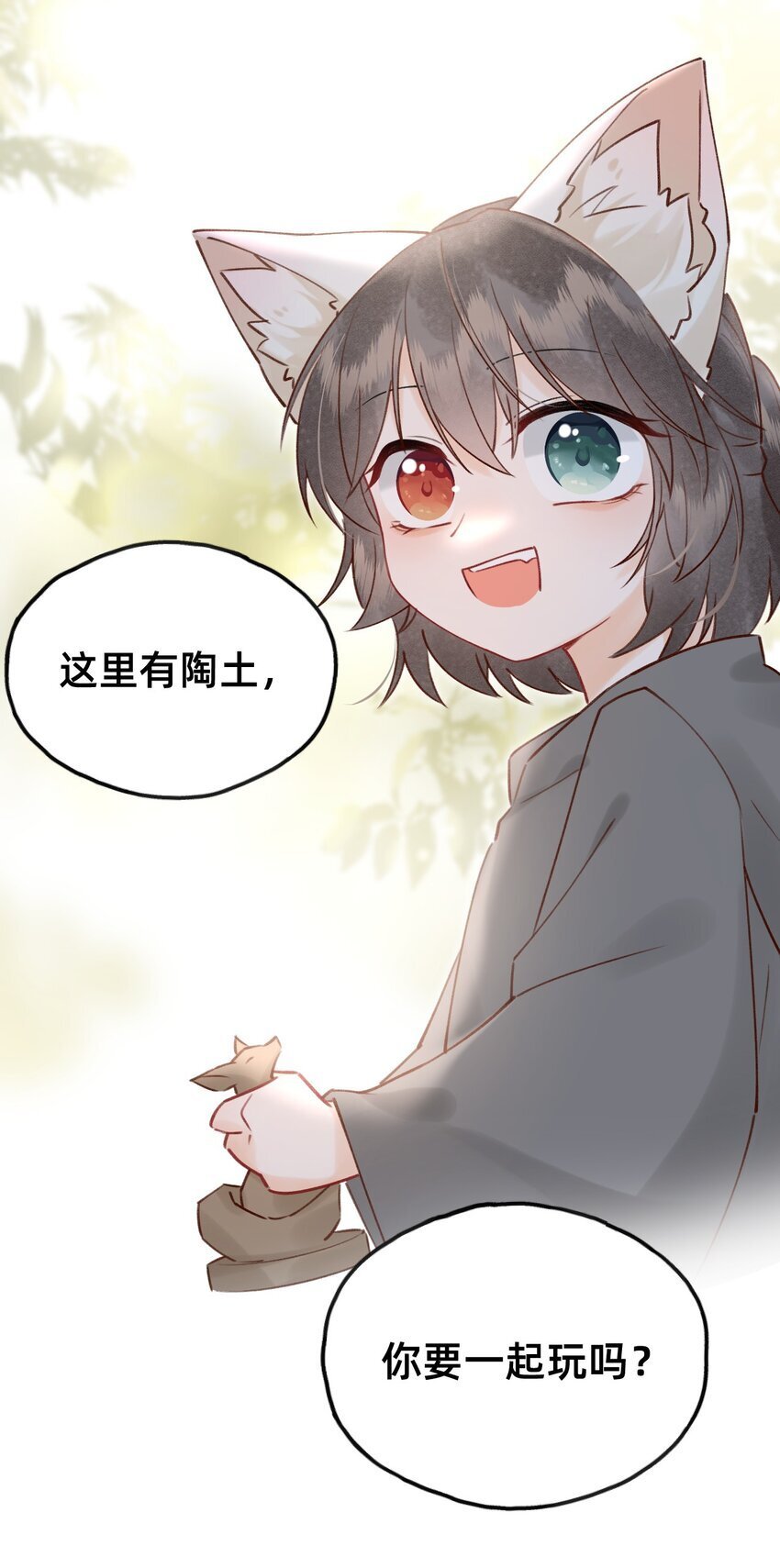 023 对不起，娘亲！12