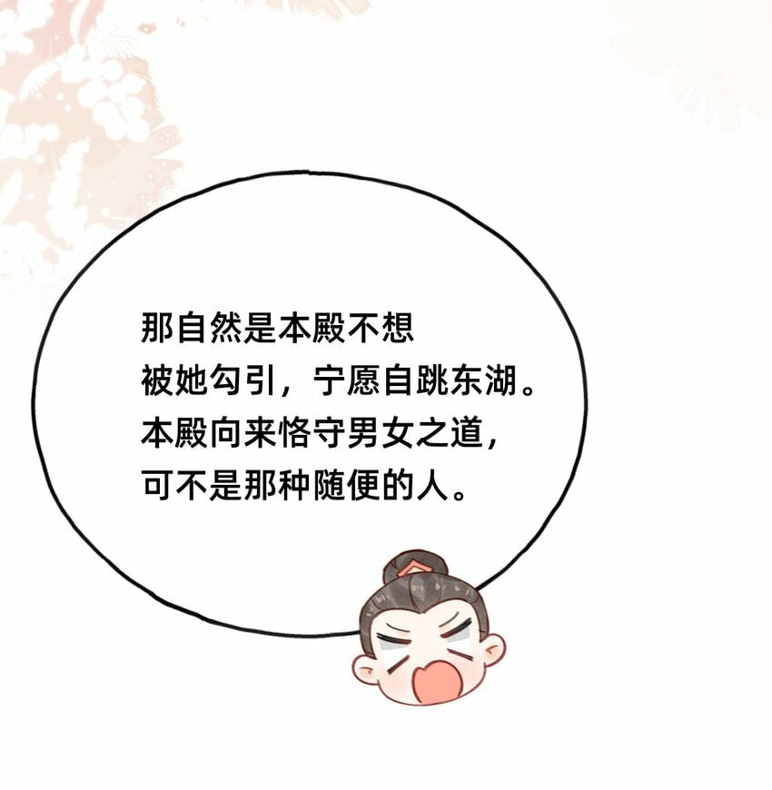 016 告白？27