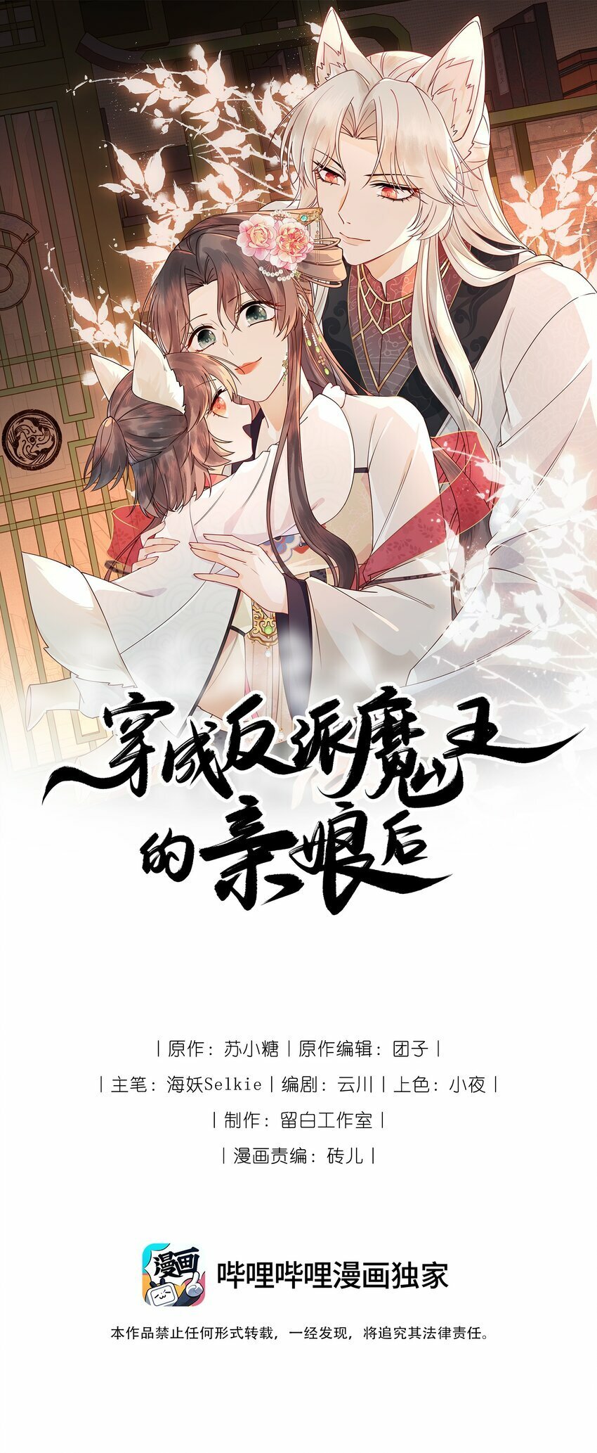 03 大不了摸回来0