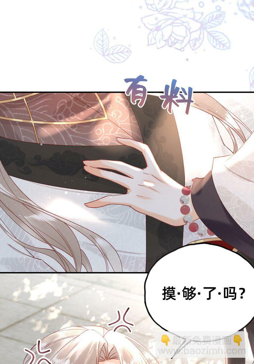 03 大不了摸回来4