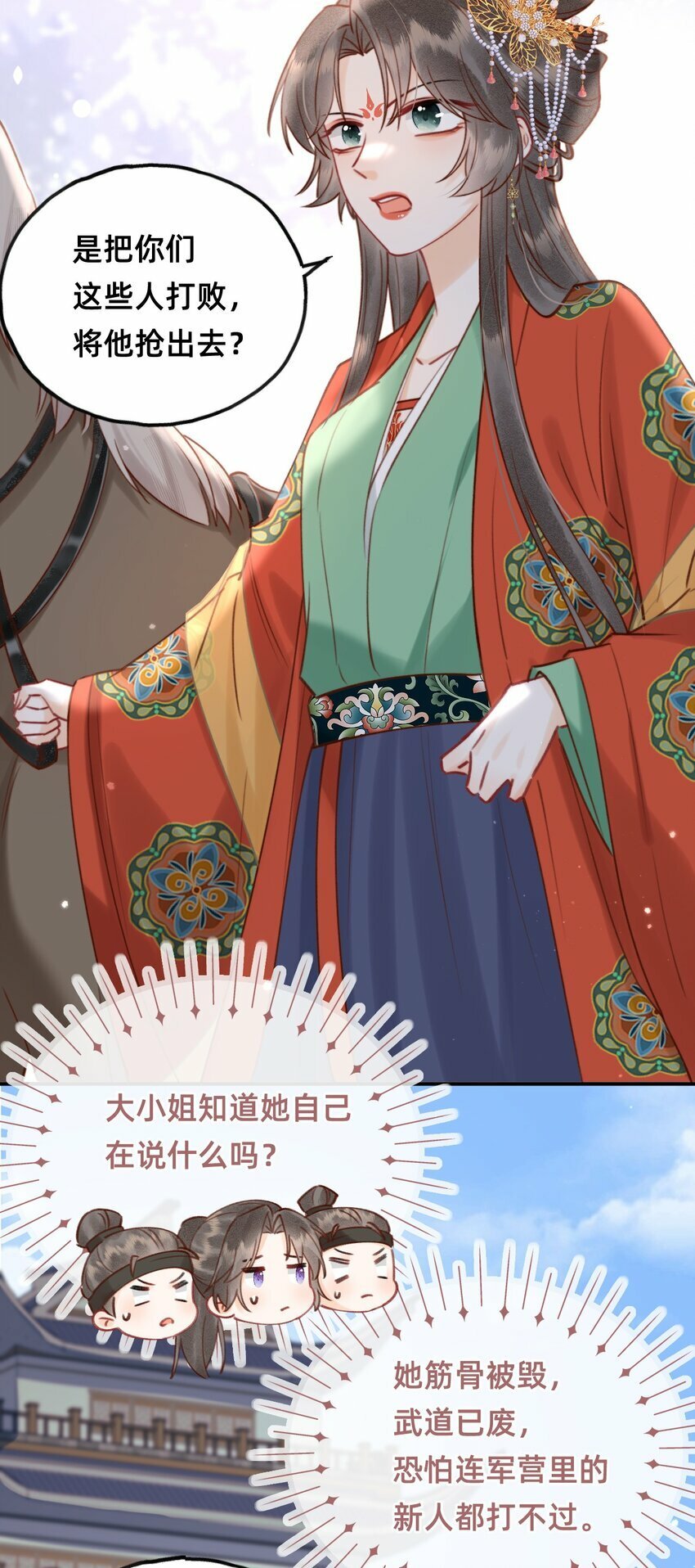 018 大喜之日34