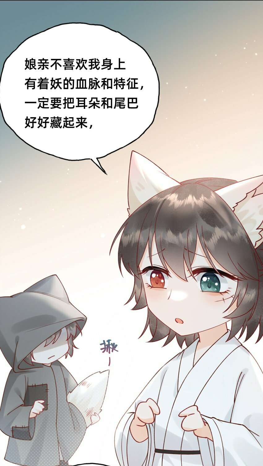 07 洗澡澡，香喷喷27