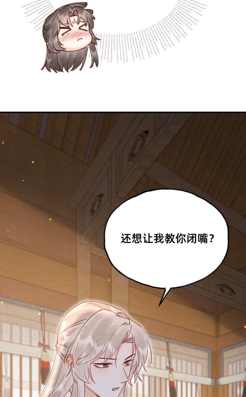 021 请夫人自重！10