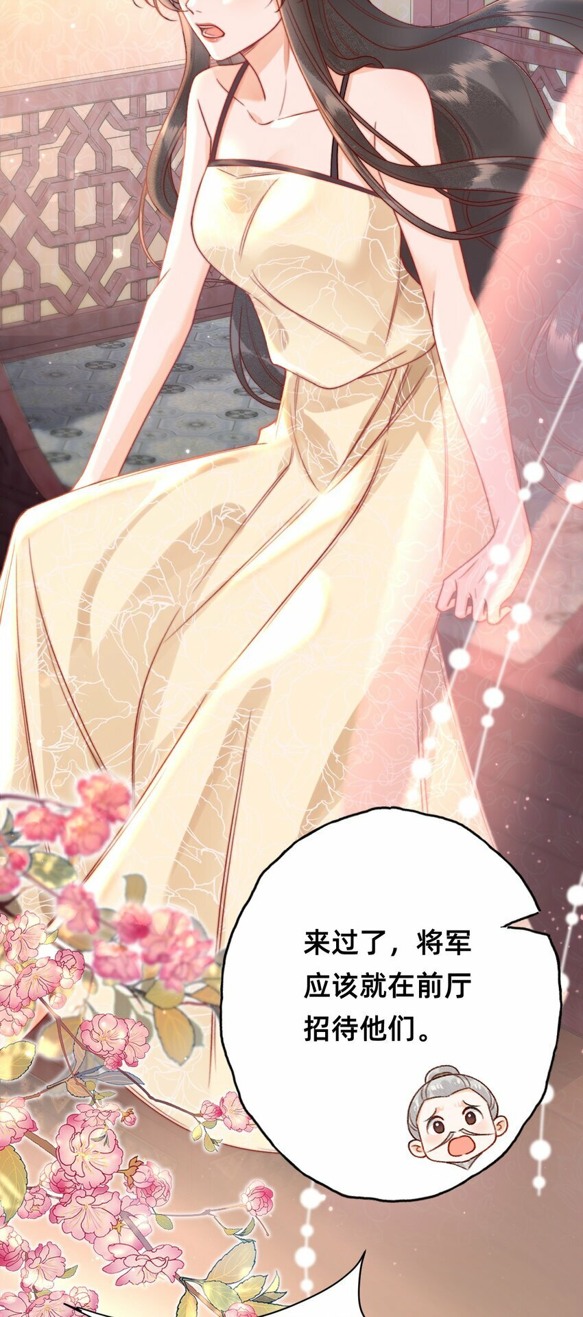 01 天降狐崽22