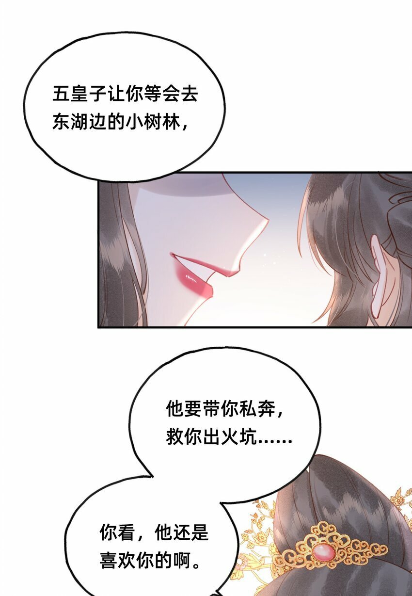 015 新婚前夜26