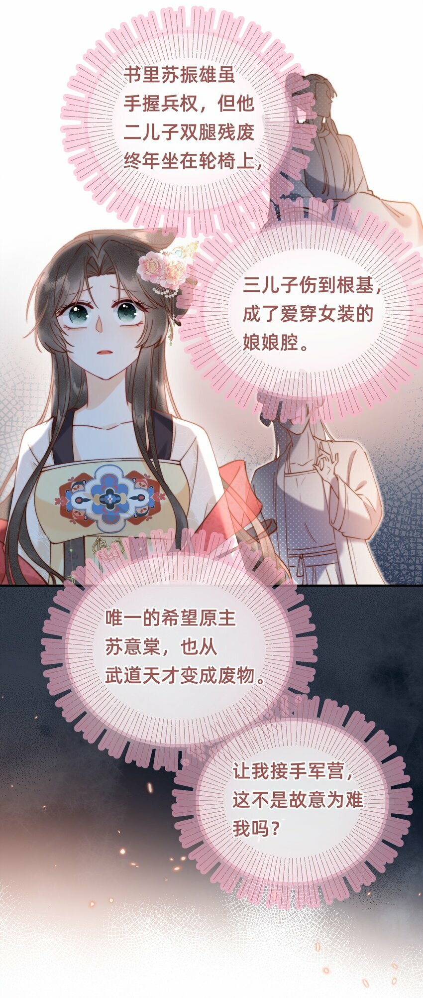010 想要抱抱31