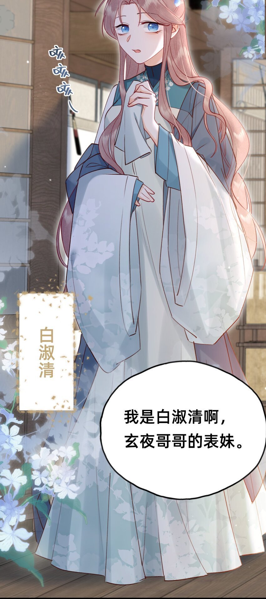 022 种草莓17