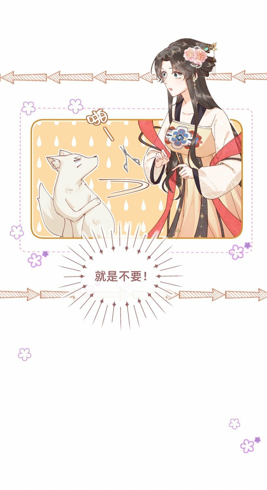 08 是谁如此色胆包天？24