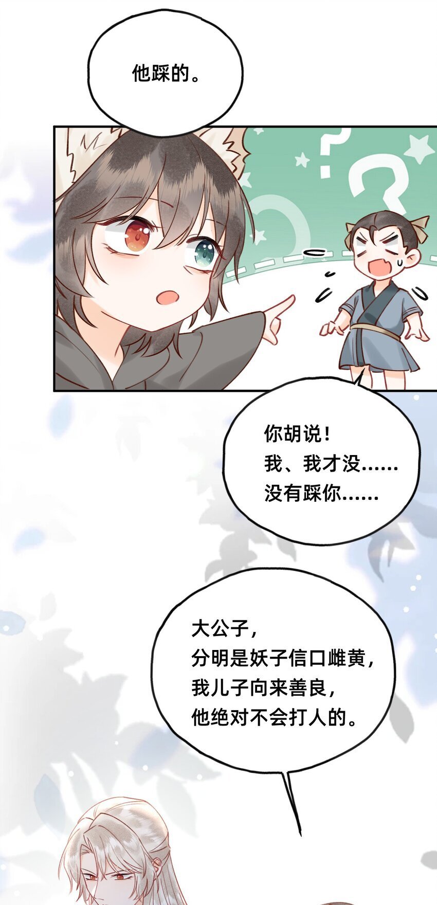 024 值得被爱23